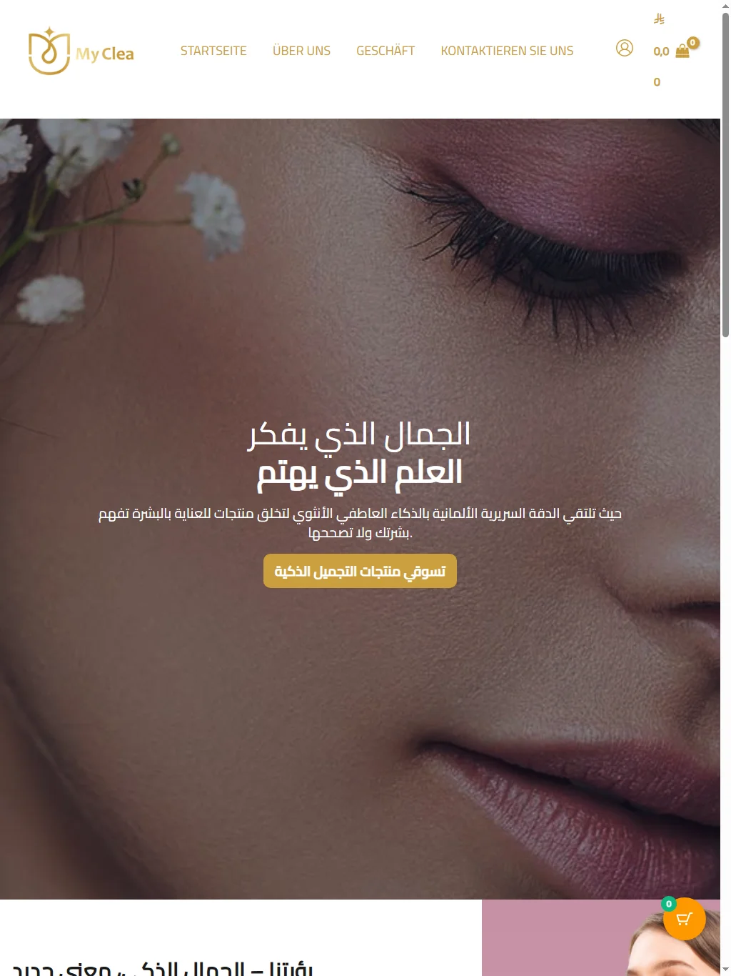 Myclea Cosmetics Tablet